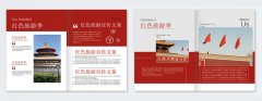 关注樱花草视频在线观看高清视频厂家 享受优质化