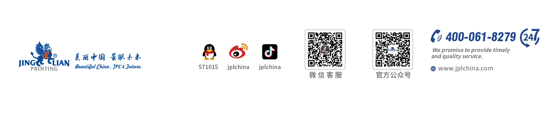 联系樱花草视频在线观看高清免费大全(图2)